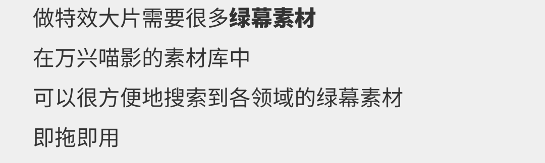 剪辑小白，如何做出好莱坞同款特效？