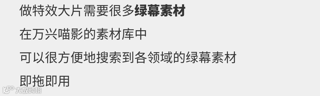 剪辑小白，如何做出好莱坞同款特效？