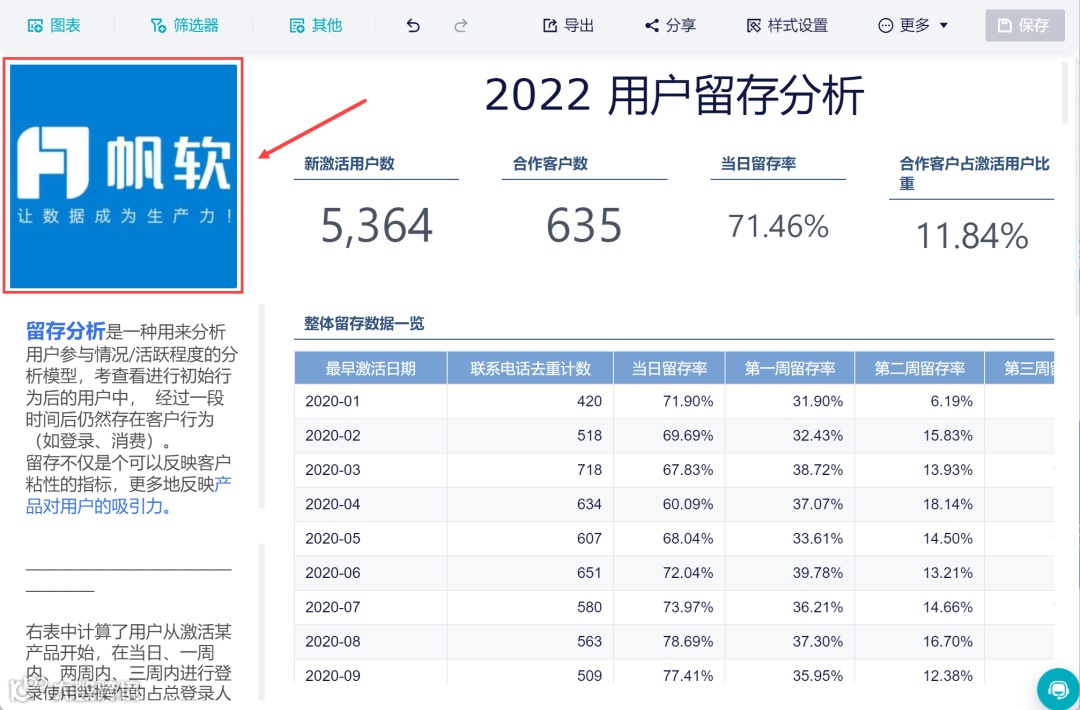 24个更新项！仪表板大升级、云数据库、动态字段、参数值上线！