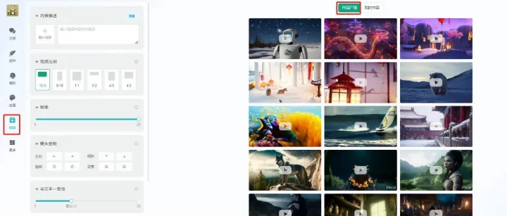 默拉智能助手支持视频生成了-pika，stable video，runway，sora