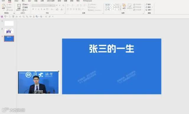 PPT录屏也能做up主？？给我3分钟，帮你还原B站百万up主视频