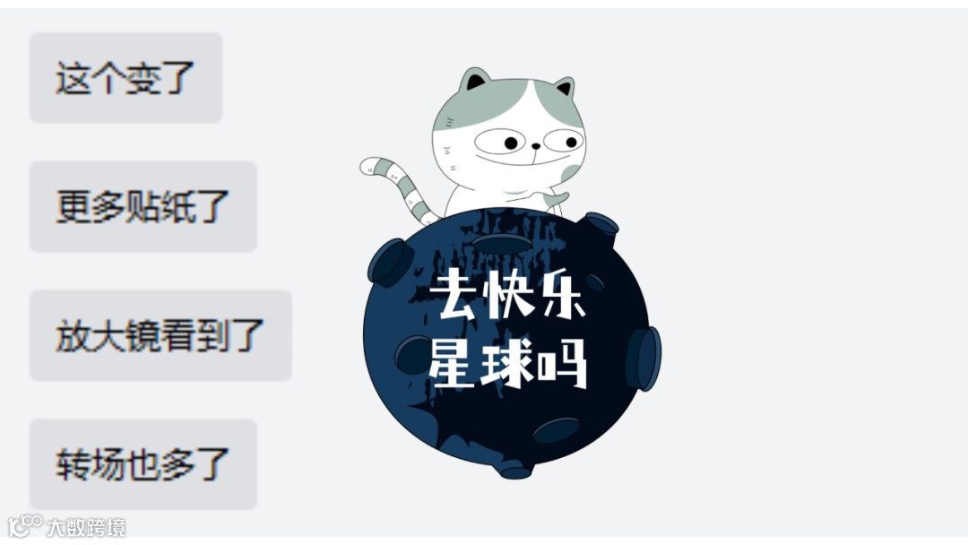 自动抠像?人脸特效?万兴喵影V6版本更新亮点抢先看