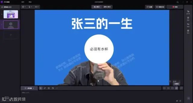 PPT录屏也能做up主？？给我3分钟，帮你还原B站百万up主视频
