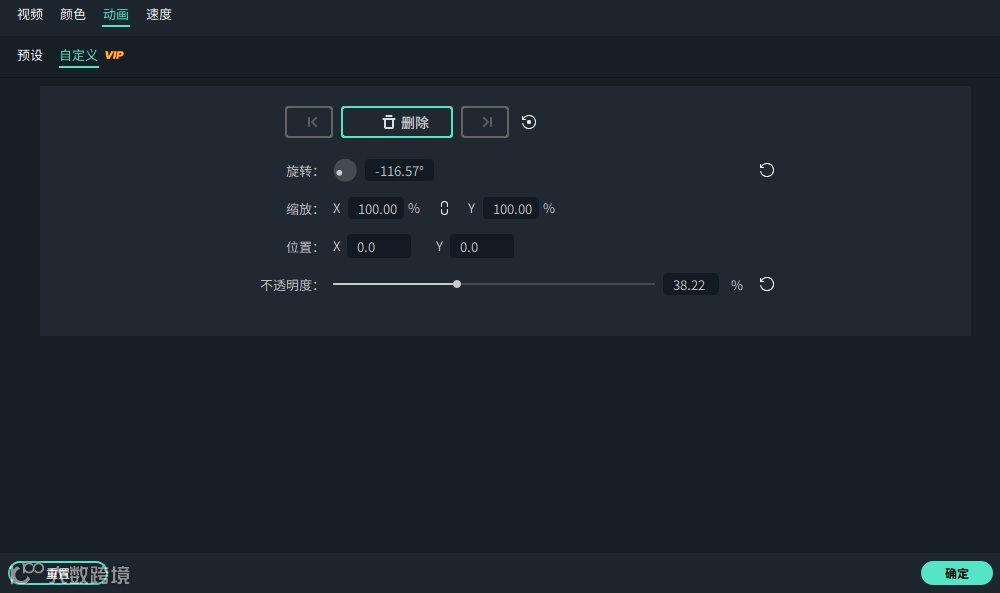 曲线变速来了，新版重磅发布内含有多重福利