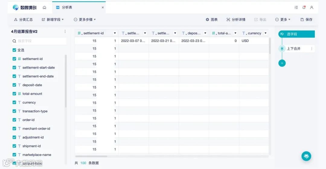 功能详解：合并Excel文件多快好省的方法来了
