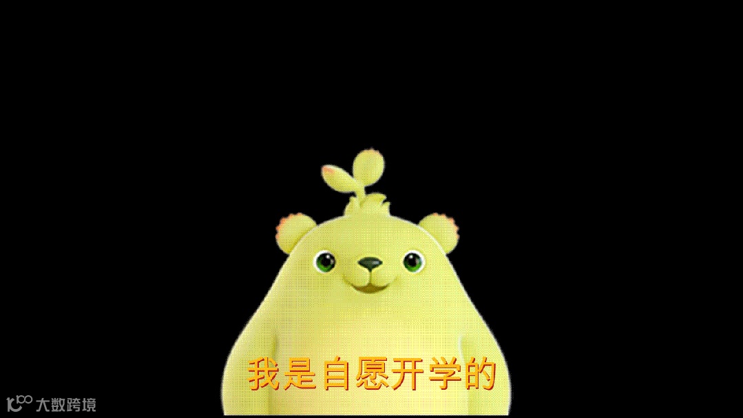 3步教会你做GIF表情包，和同学斗图没输过！