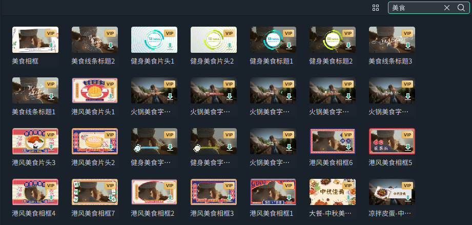 这款视频编辑软件要更新了，逆天专业功能来了