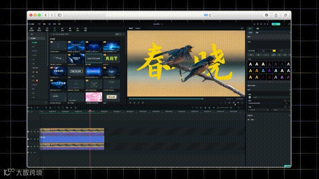 不会PS也能做的爆款视频封面,有手就能学!
