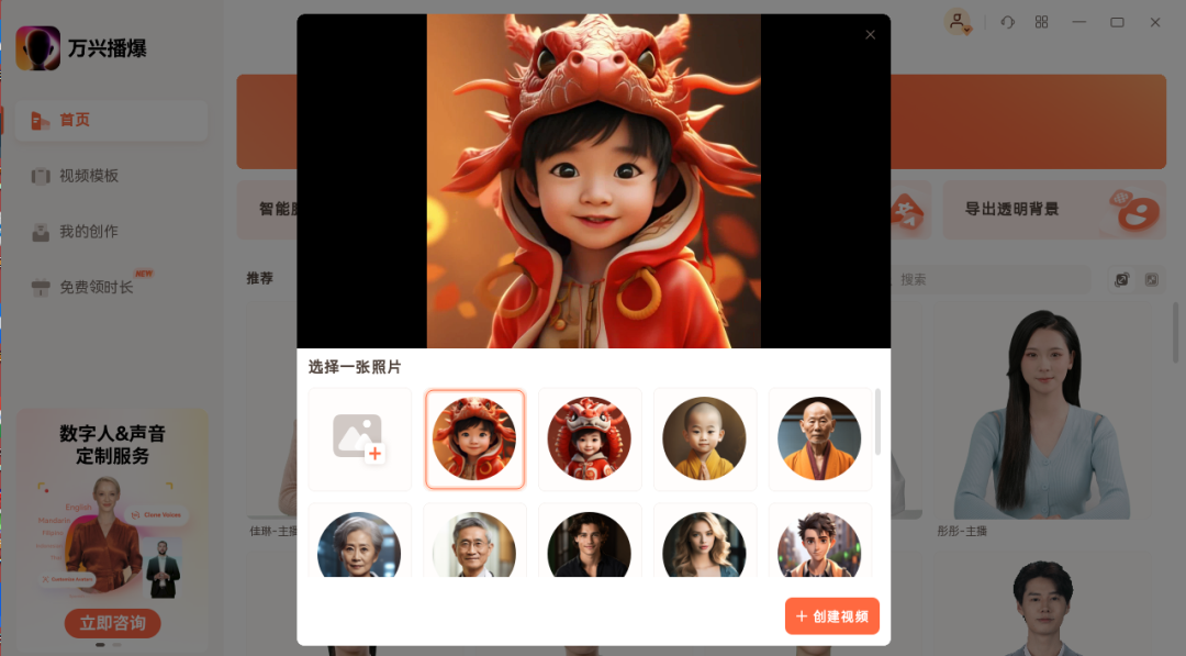 新年祝福视频,还能这样做?(内含红包封面!)