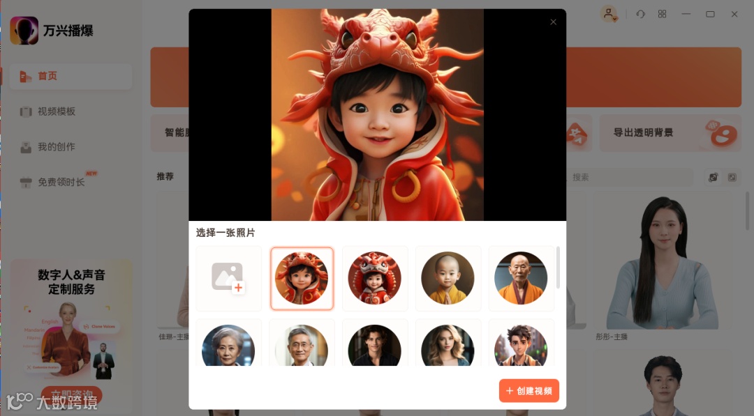 新年祝福视频，还能这样做？（内含红包封面！）