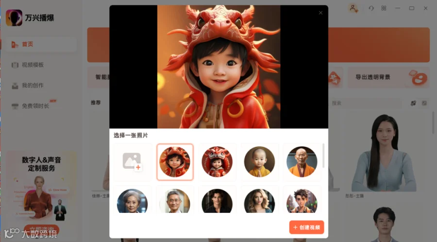 新年祝福视频，还能这样做？（内含红包封面！）