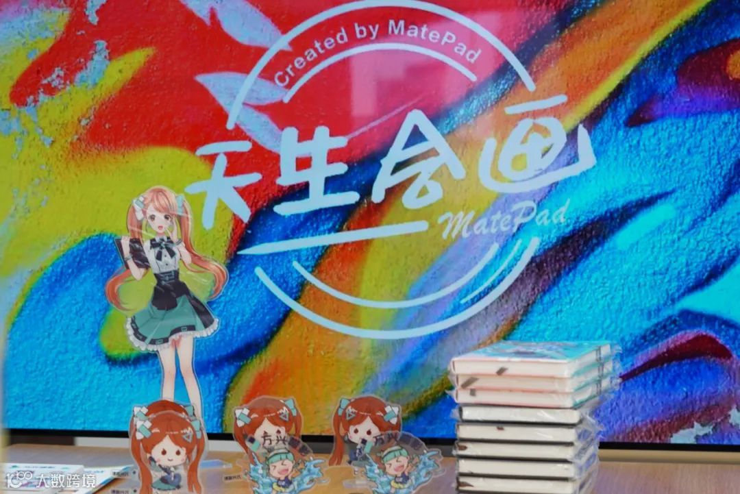 万物互联,搭载HarmonyOS 2操作系统,万兴喵影HD剪辑创作教程来啦