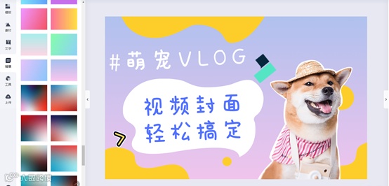 喵影Ｘ创客贴联合会员：视频封面轻松搞定