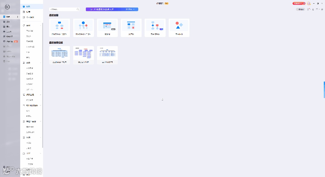 年末高效工作？这7款常用软件让你击败99%同龄人！