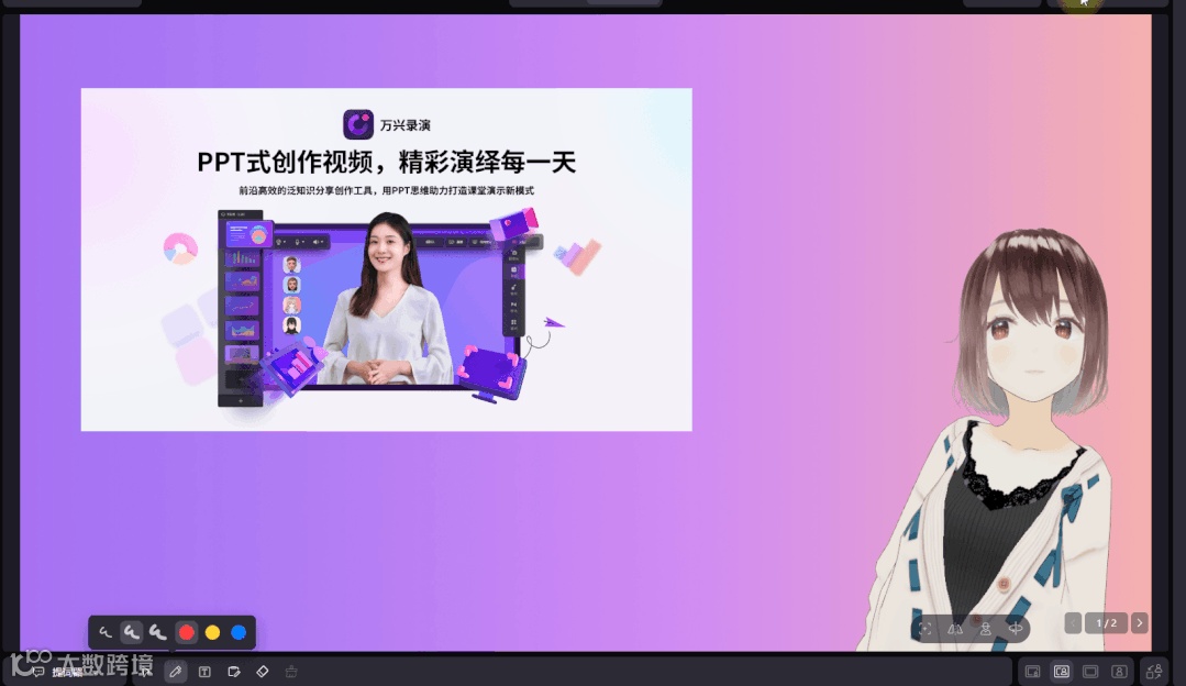 🥇 强烈推荐这款课程录制神器，这大概是我写的最全的一次！