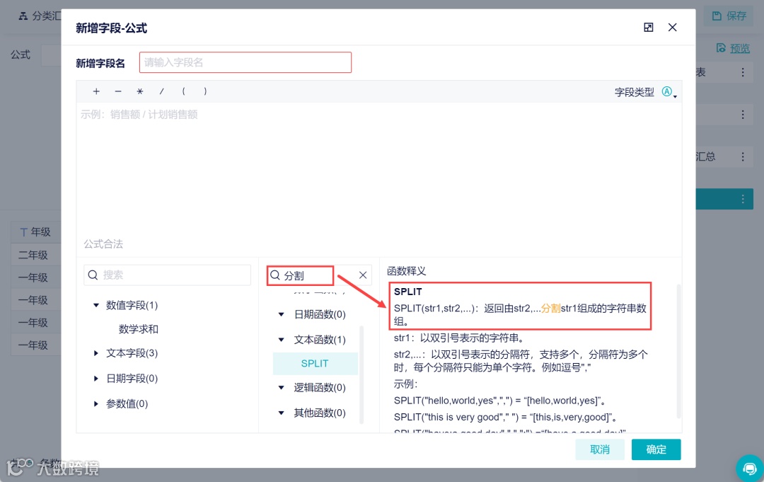 4月更新速递｜数据回收站、地图钻取等功能上线、指标卡大升级！