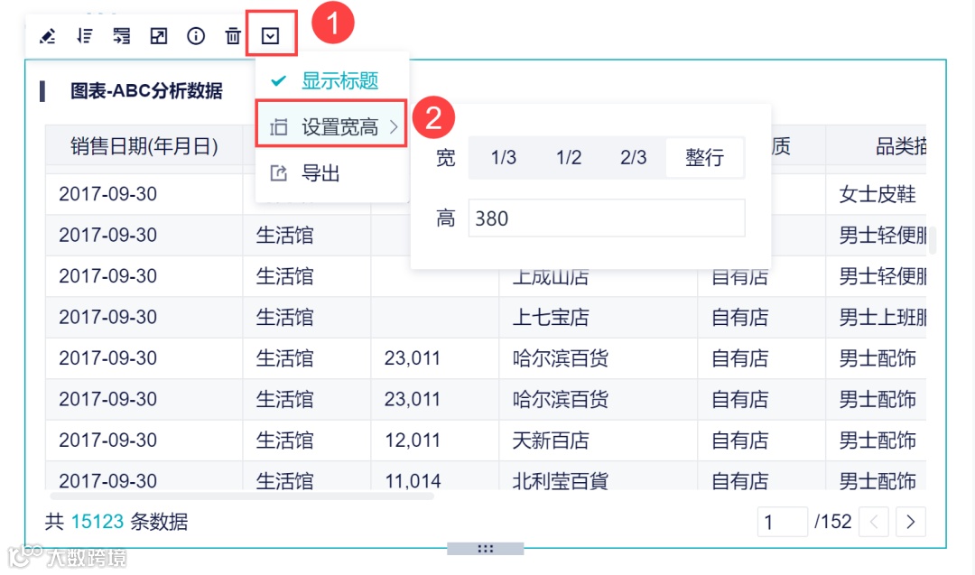 24个更新项！仪表板大升级、云数据库、动态字段、参数值上线！