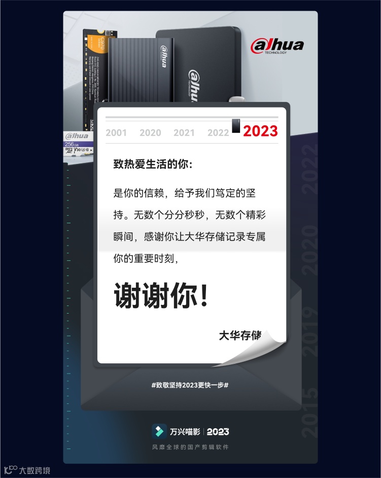 新版上线 | 钢笔工具来了！这次我们更快了……