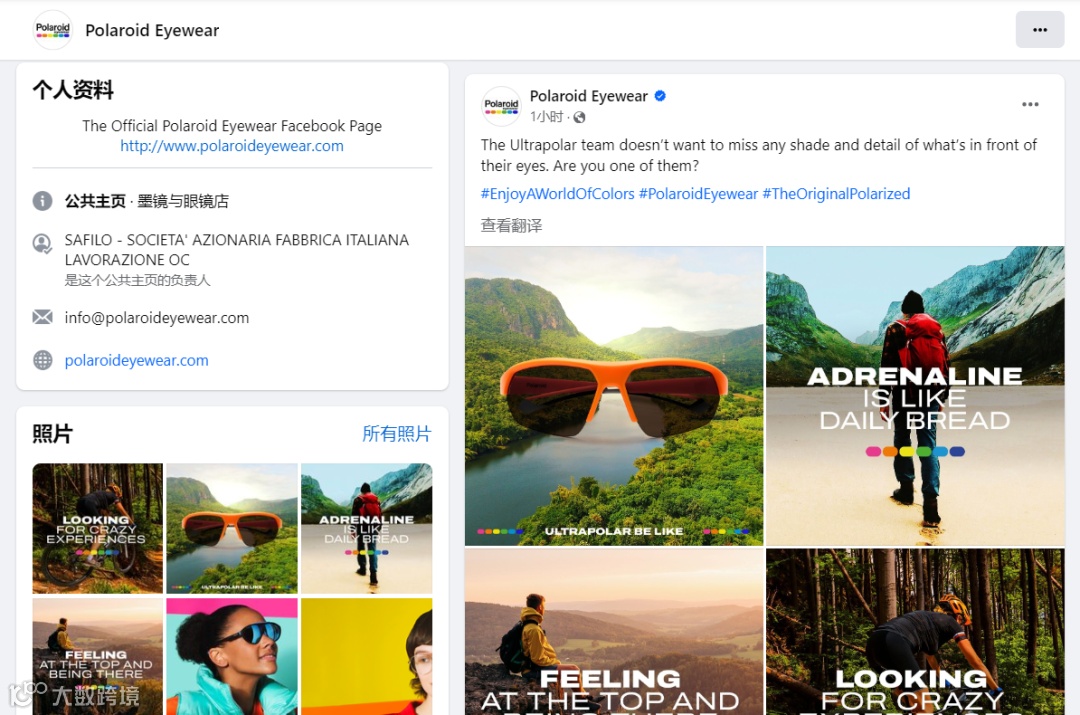 掌握Facebook商业营销：必备的技巧与策略