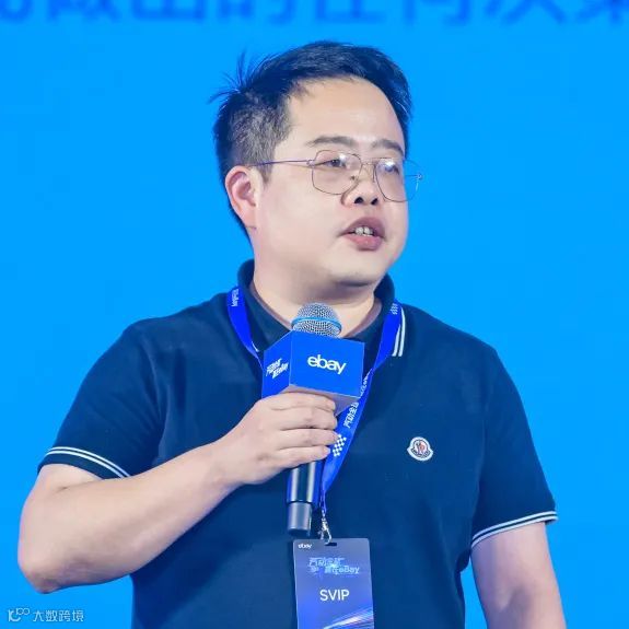 “汽动全球”高峰论坛在深圳召开，eBay&谷仓再掀汽配出海热潮