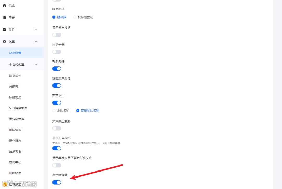 7月更新速递 | 新增AI大模型与批量添加成员
