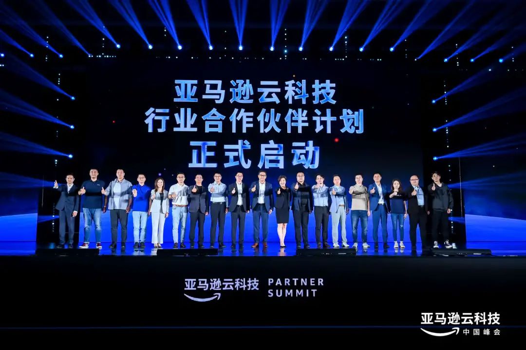 LinkFox AI 闪耀亮相2024亚马逊云科技中国峰会,共建 AI 创新之路!