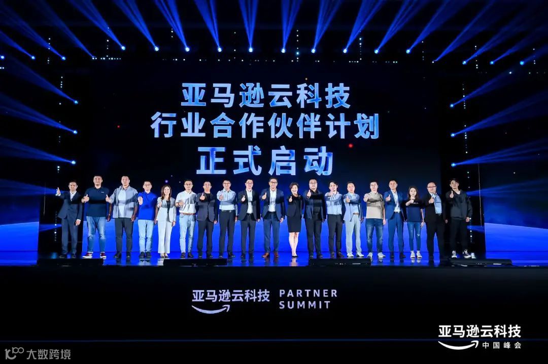 LinkFox AI 闪耀亮相2024亚马逊云科技中国峰会,共建 AI 创新之路!