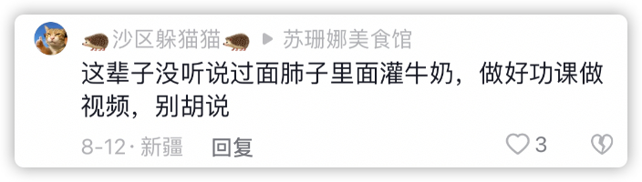 有流量无价值？短视频「流量密码」要变天了！