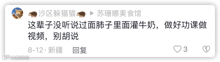 有流量无价值?短视频「流量密码」要变天了!