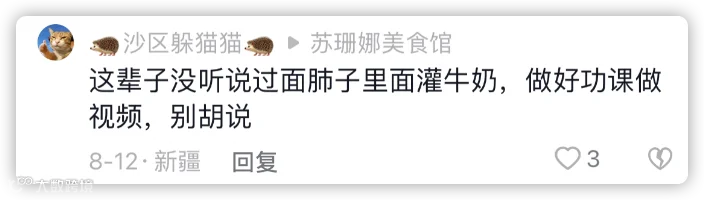 有流量无价值？短视频「流量密码」要变天了！