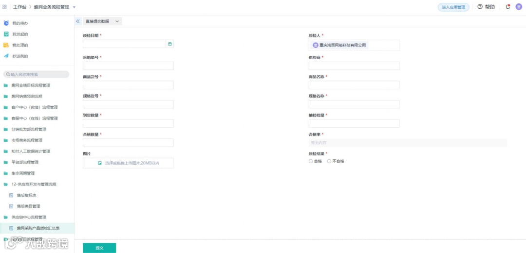 重庆鸿巨网络:如何做到跨境头程物流运费降低15%