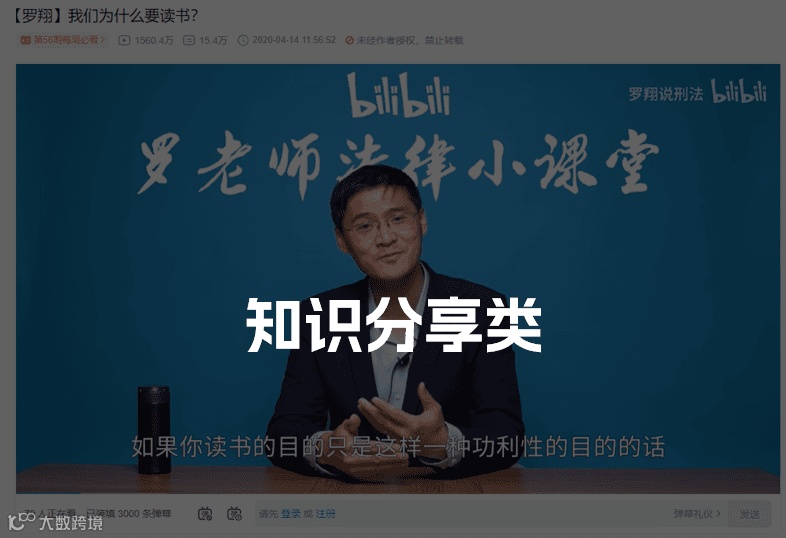 PPT录屏也能做up主？？给我3分钟，帮你还原B站百万up主视频