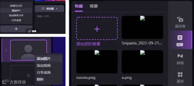 PPT录屏也能做up主？？给我3分钟，帮你还原B站百万up主视频