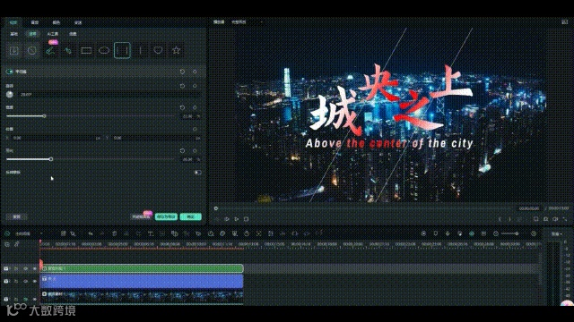 谁用谁火!剪辑大神常用的3种视频开场