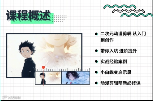 13节价值千元视频剪辑课程再次免费限量赠送，早领早进阶