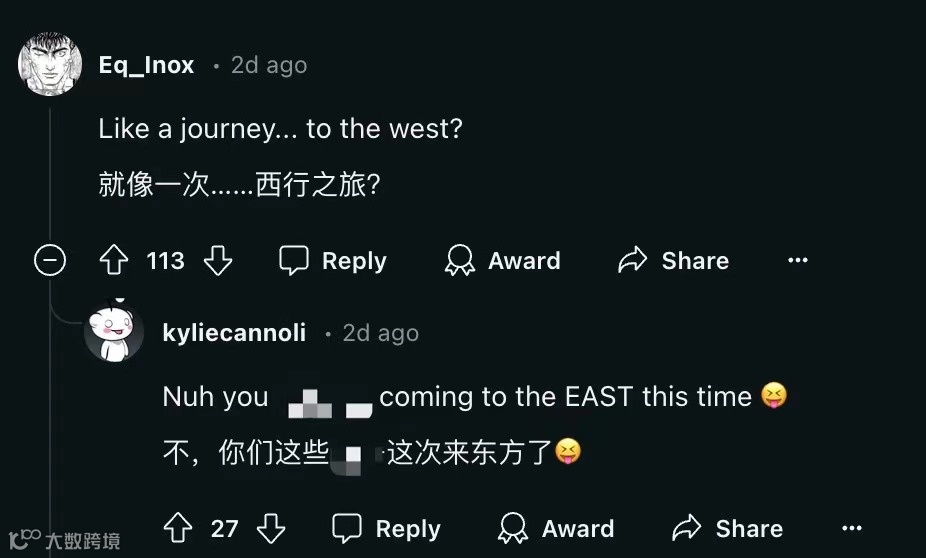 AI重走西游路，原来《黑神话：悟空》才是终极导航。