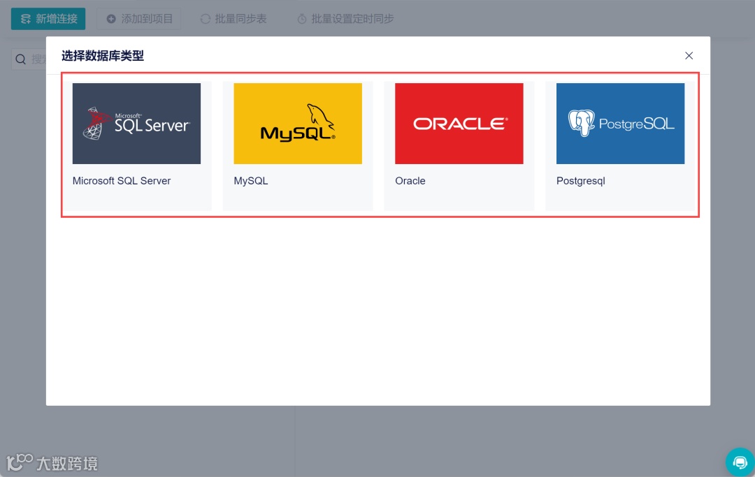 24个更新项！仪表板大升级、云数据库、动态字段、参数值上线！