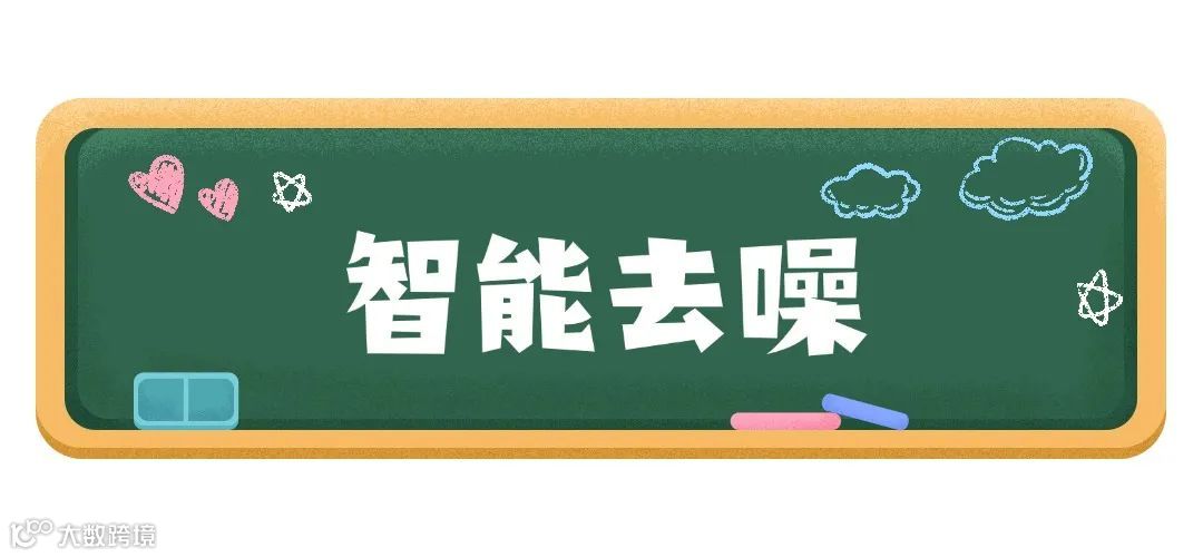 废片先别删,还能救!