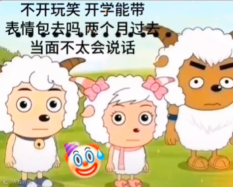 3步教会你做GIF表情包，和同学斗图没输过！