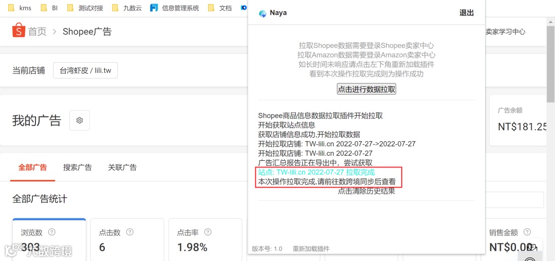 版本更新|新增数据源、透视图表、20+图表类型以及权限优化