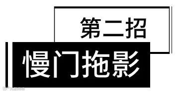 只需4招,教你剪出高级感Vlog