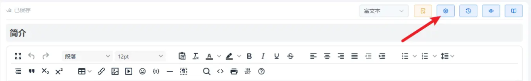 龙年上新!这13个实用功能你都 get 了吗?