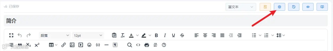 龙年上新！这13个实用功能你都 get 了吗？