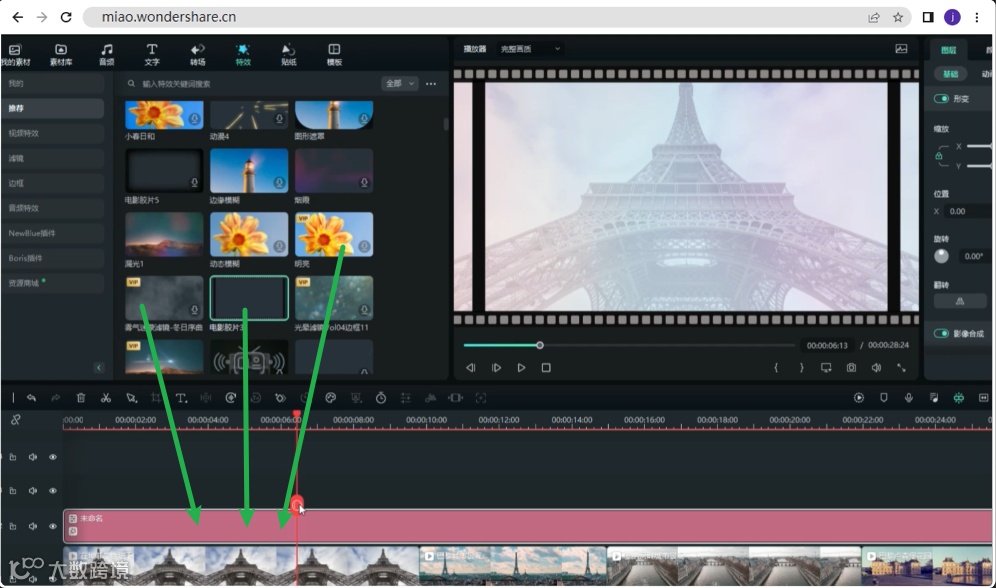 别再一个个调了!调整图层一键轻松调整全片!