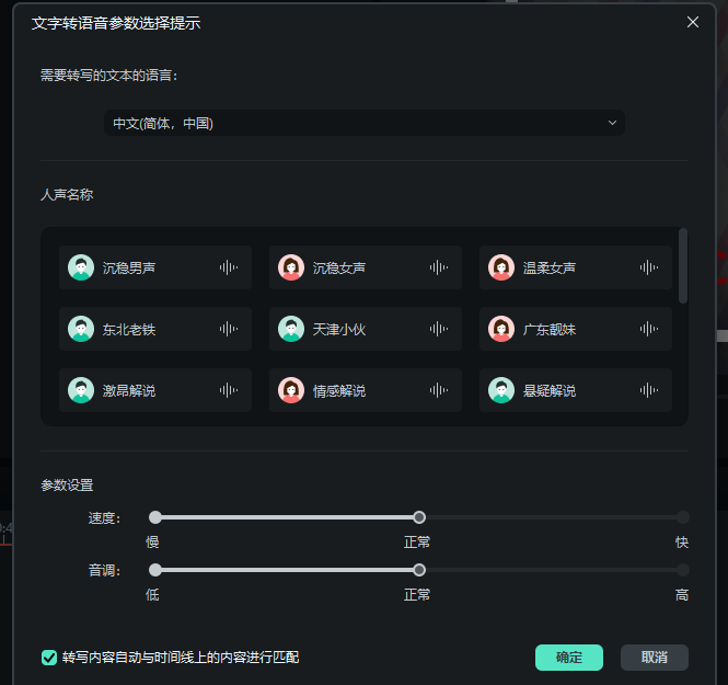 从GPT-4、文心一言看视频剪辑:人工智能如何让创作更高效?