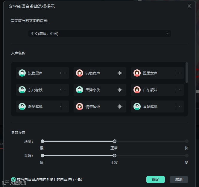 从GPT-4、文心一言看视频剪辑:人工智能如何让创作更高效?