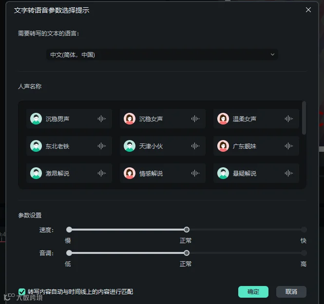 从GPT-4、文心一言看视频剪辑：人工智能如何让创作更高效？