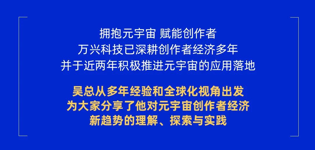 新鲜出炉 | 一文看2022互联网岳麓峰会元宇宙专场论坛