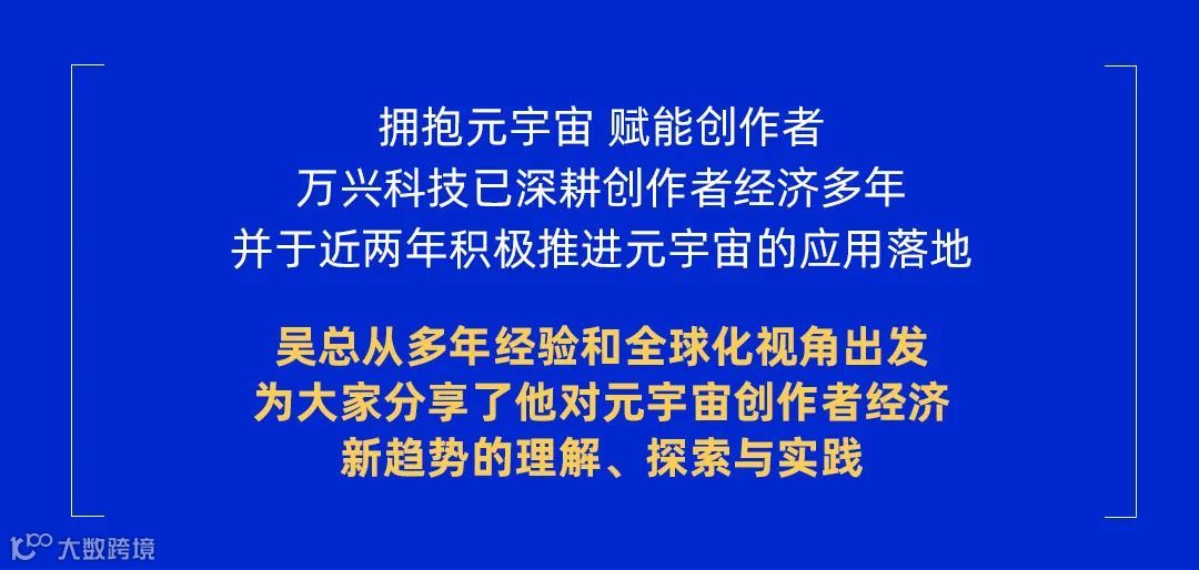 新鲜出炉 | 一文看2022互联网岳麓峰会元宇宙专场论坛