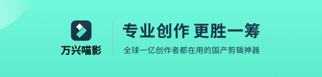 要做新年视频的打工人，请狠狠看这里！